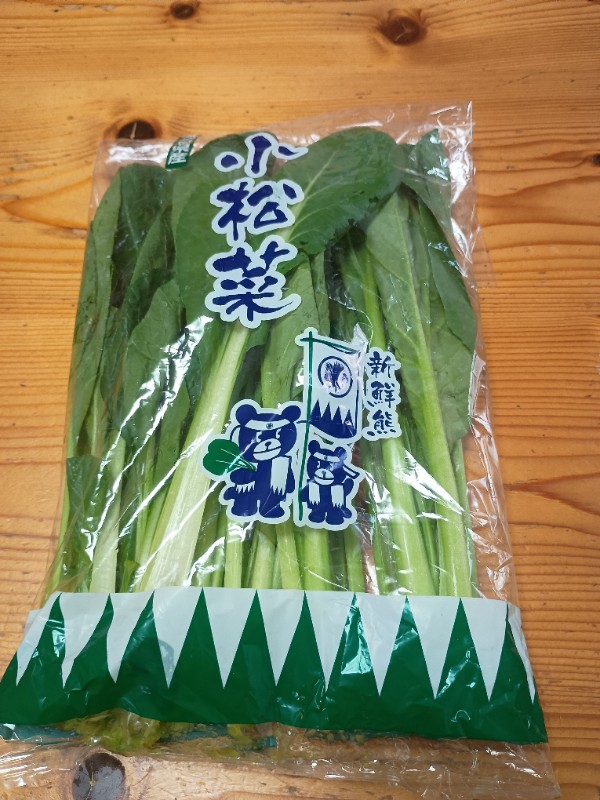 小松菜おひたし  つゆ三種